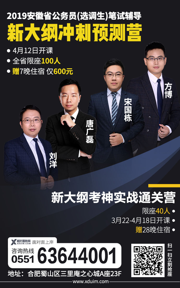 1552296288908357.jpg 朋友圈沖刺班海報(bào).jpg