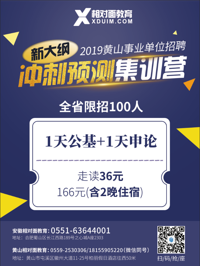 1556617110655417.png 沖刺班.png