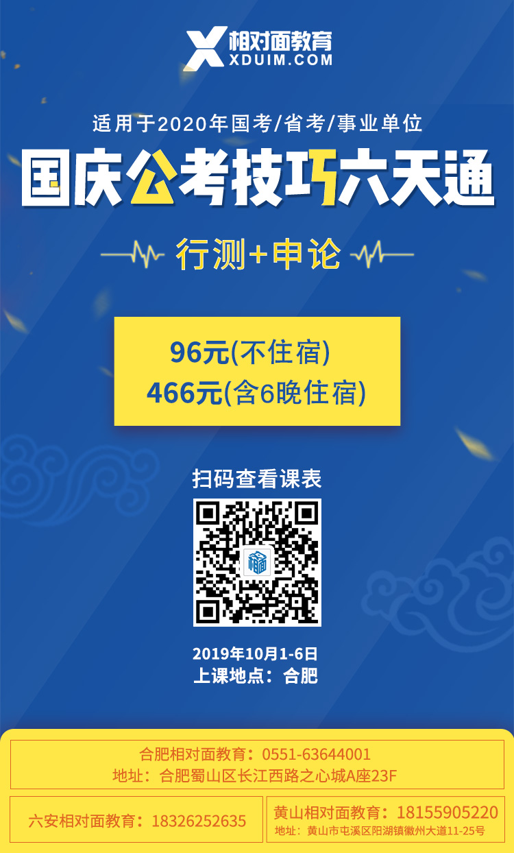 1568710568138700.jpg 國考國慶班.jpg