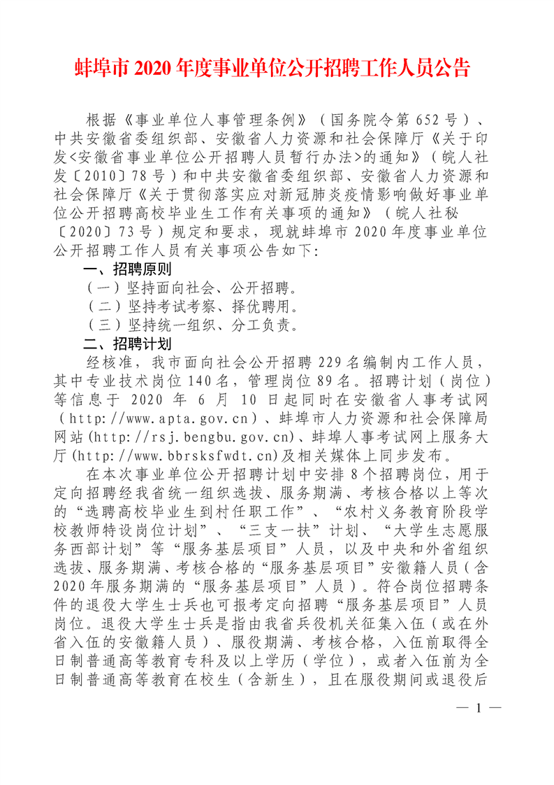 1591787875128195.png 1.png