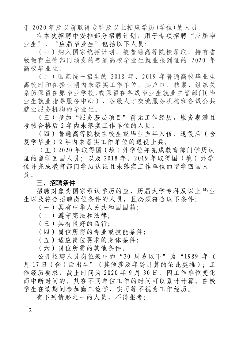 1591787884103672.png 2.png