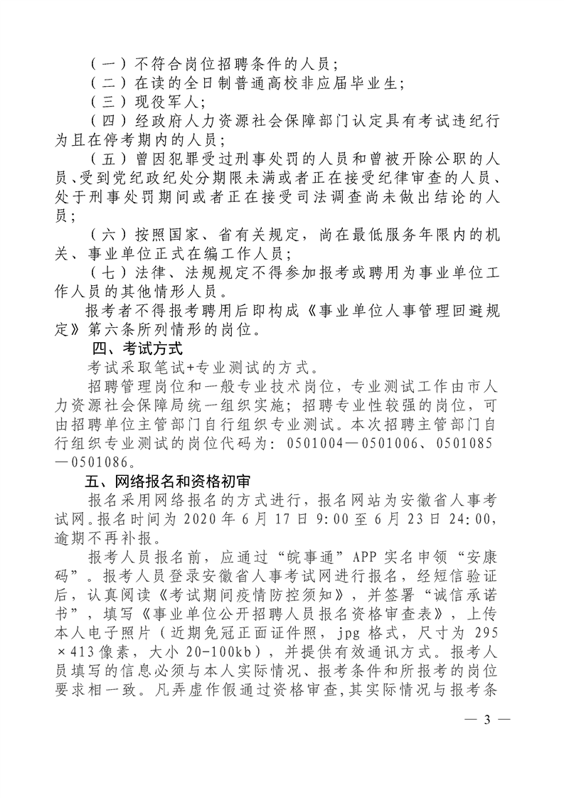 1591787892279706.png 3.png