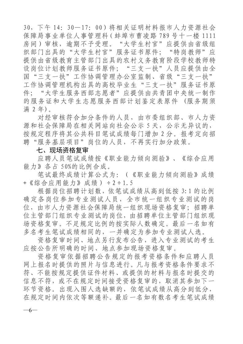 1591787911117197.png 6.png