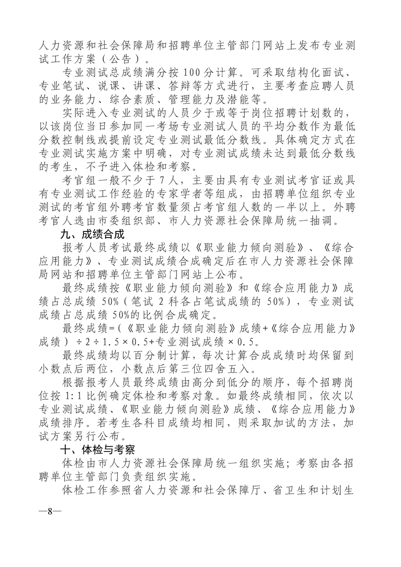 1591787934466378.png 8.png