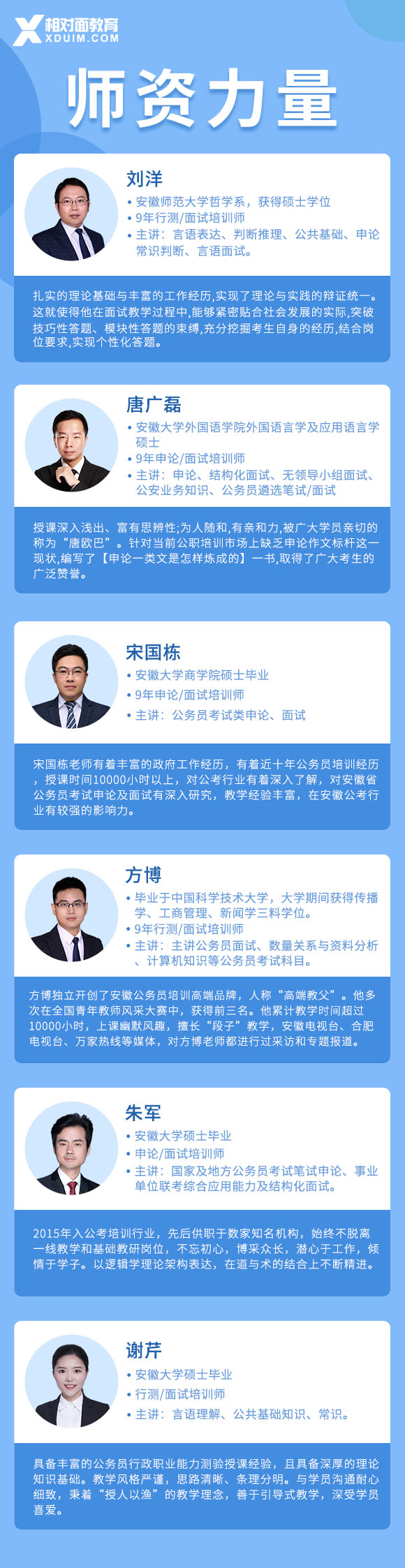 1601277731551323.jpg 老師.jpg