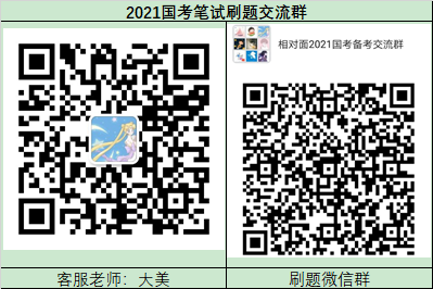 1602662890140081.png 國考.png